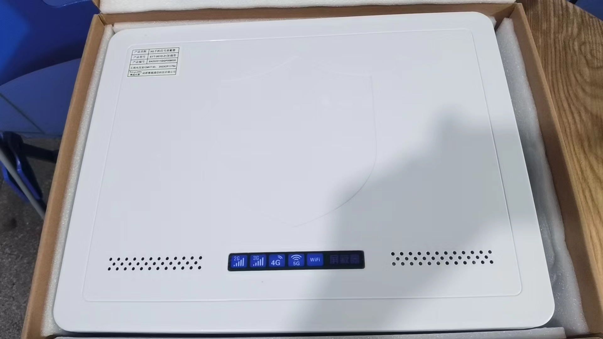  阿克苏内置21路移动通信干扰器