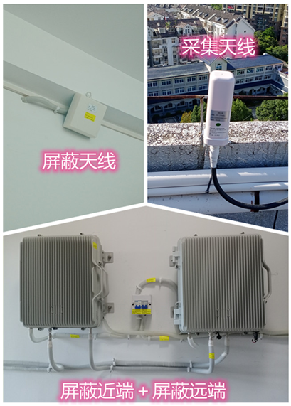  阿克苏某检察院保密室屏蔽案例（数字信令级）