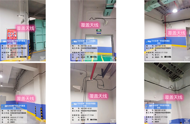 阿克苏污水处理净水厂地下箱体覆盖案例